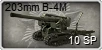 203mm B-4M.png