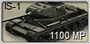 IS-1.png