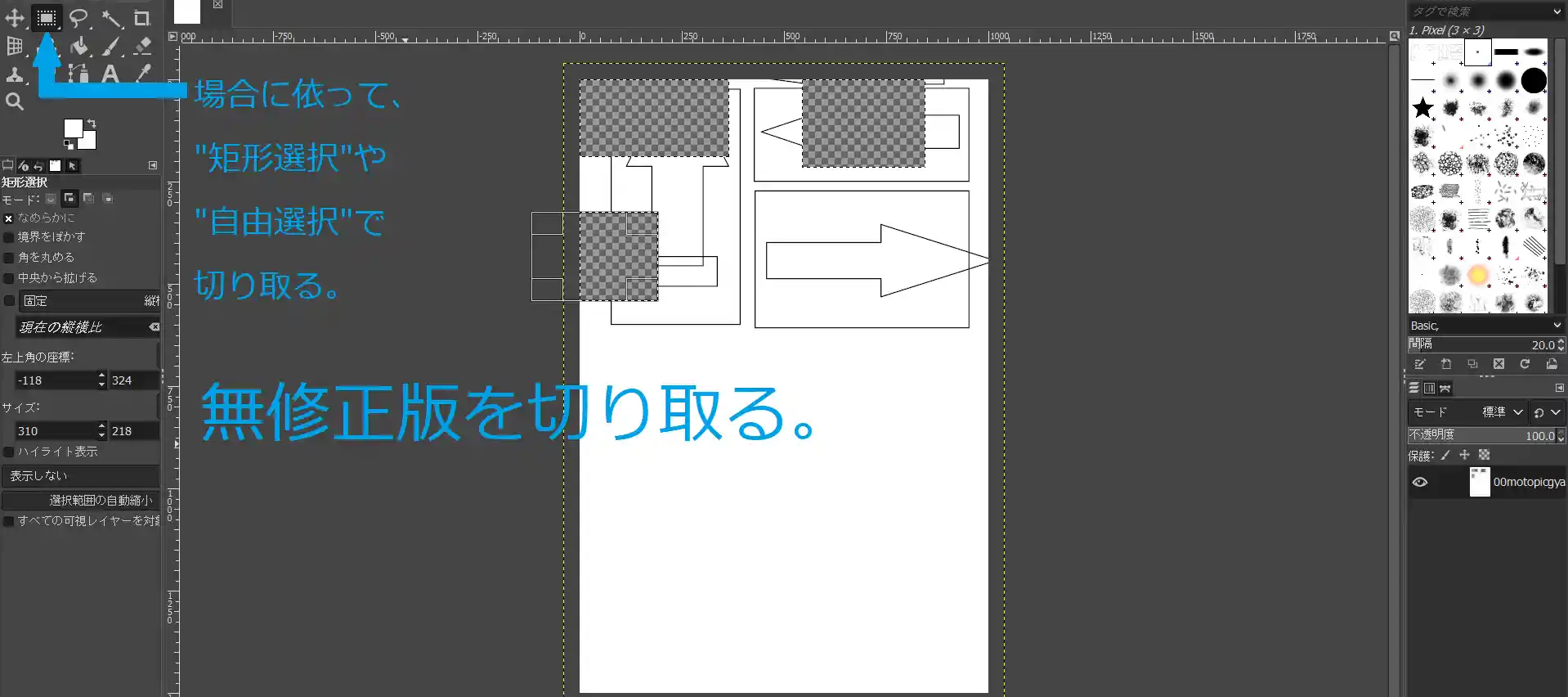 zoom,代替文字列 zoom,代替文字列