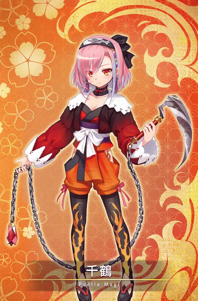 千鶴 - マギアレコード魔法少女まどか☆マギカ外伝 キャラクター