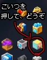 UGCの裏技_そして工房へ…….PNG