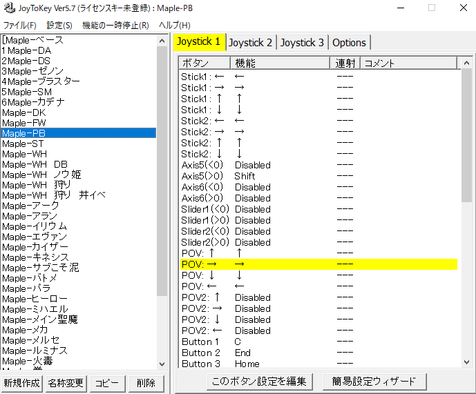 Jtkについて Vipでメイプルストーリー Inゆかり鯖 Wiki