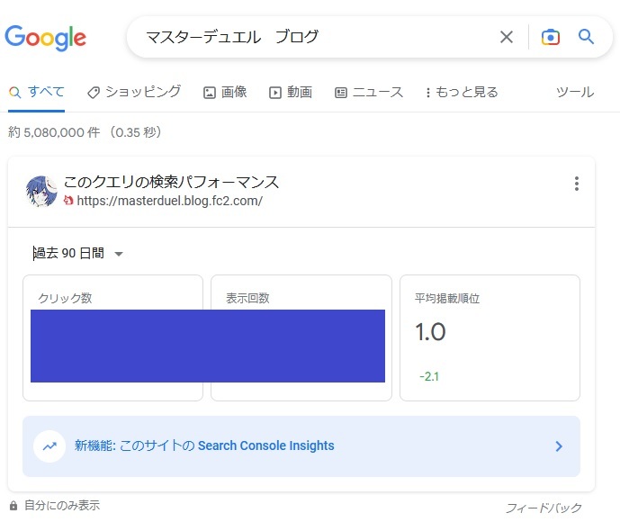 Google1i