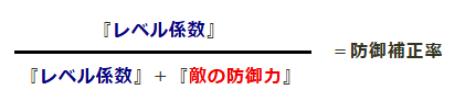 式１.png