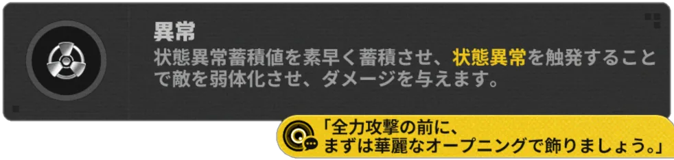 異常詳細.png 異常詳細.png