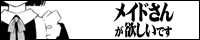 meido.gif