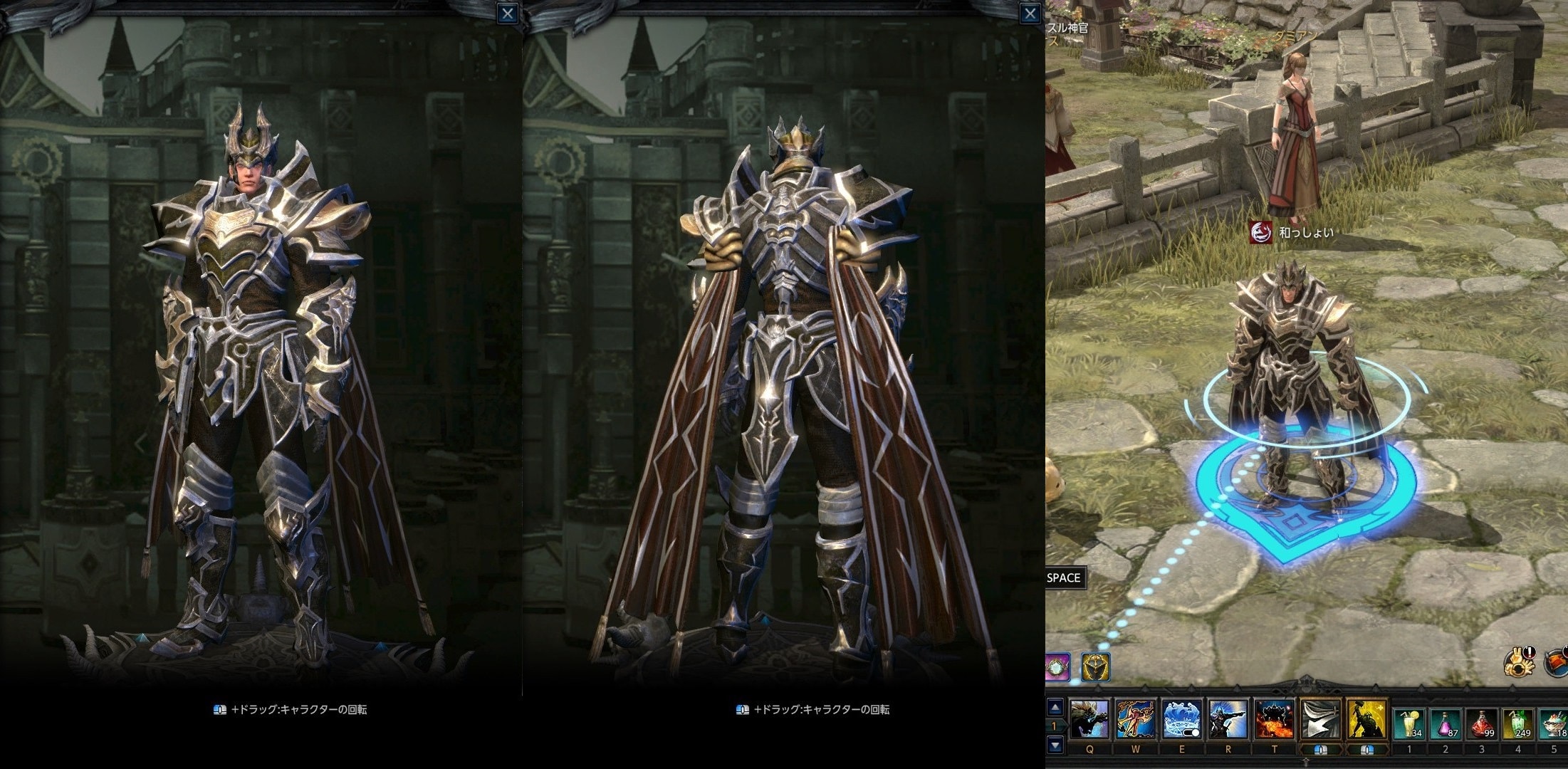 装備外見 Mu Legend 非公式 Wiki 装備外見 Mu Legend 非公式 Wiki