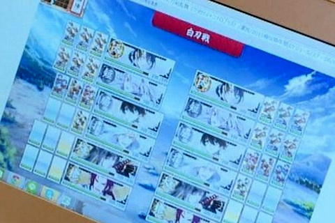 記号 数字 無能運営 刀剣乱舞 Online スレ用語集 無能原作 Wiki