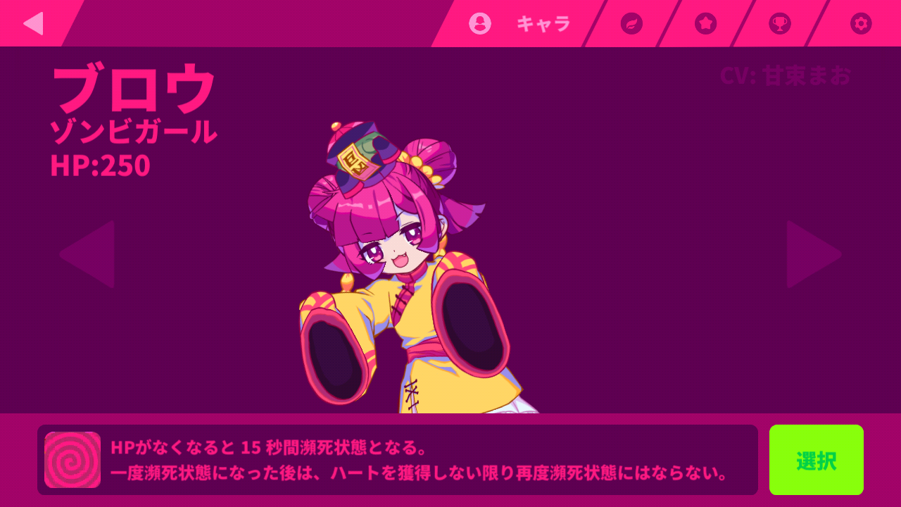 キャラ Muse Dash Wiki