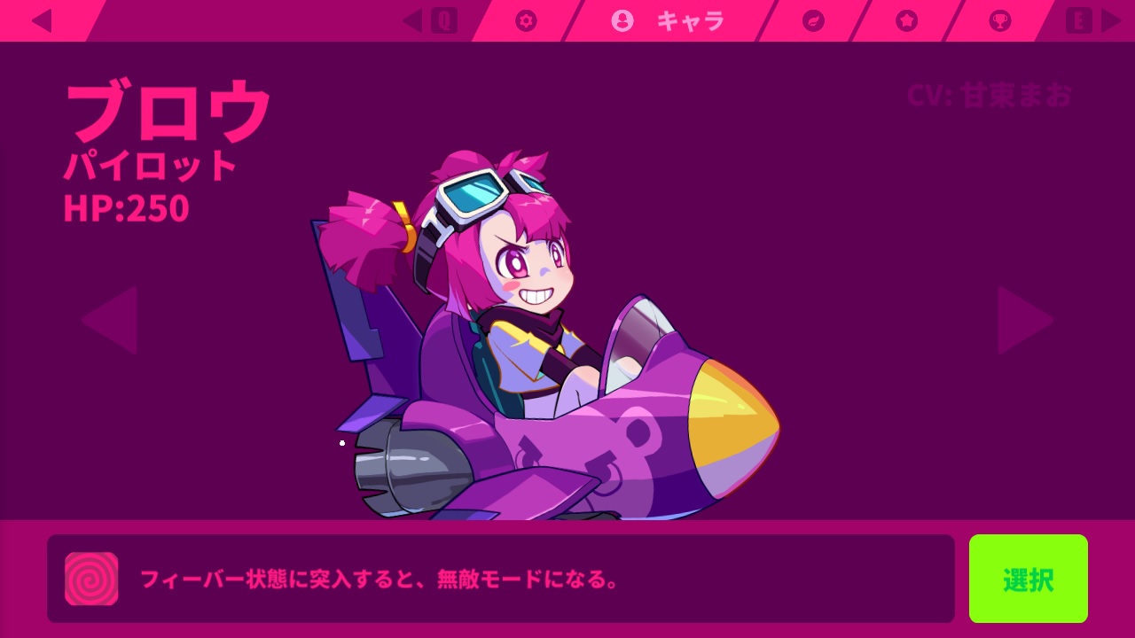 キャラ Muse Dash Wiki