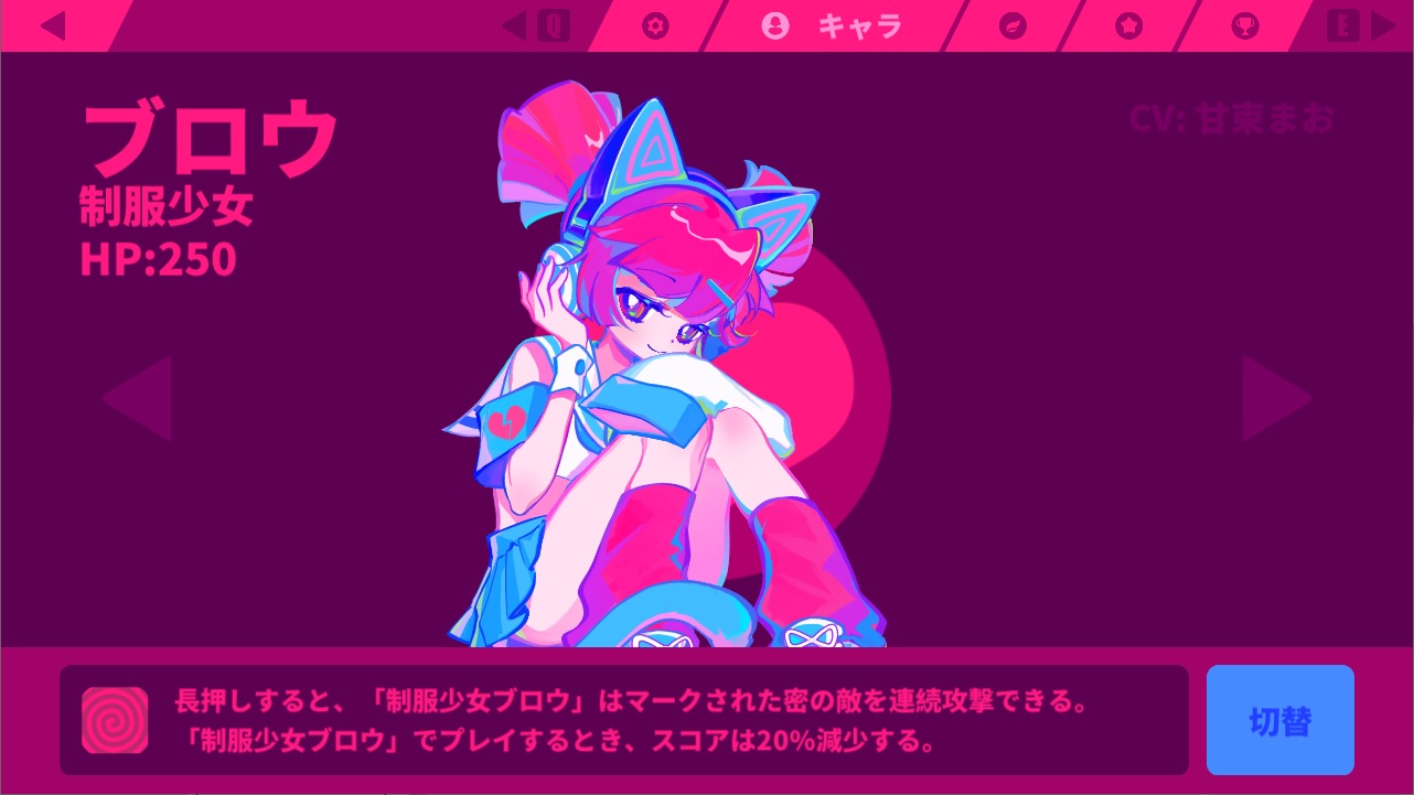 キャラ Muse Dash Wiki キャラ Muse Dash Wiki