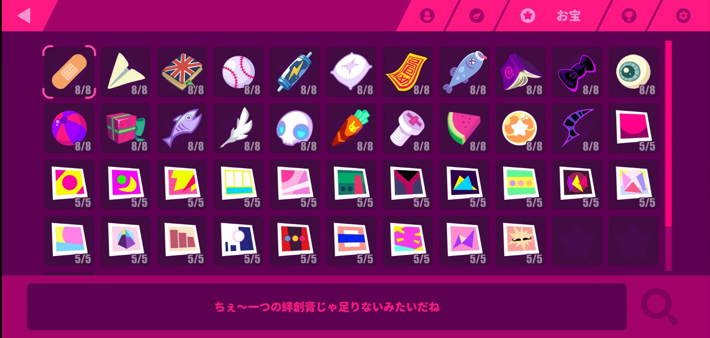 ルール Muse Dash Wiki ルール Muse Dash Wiki