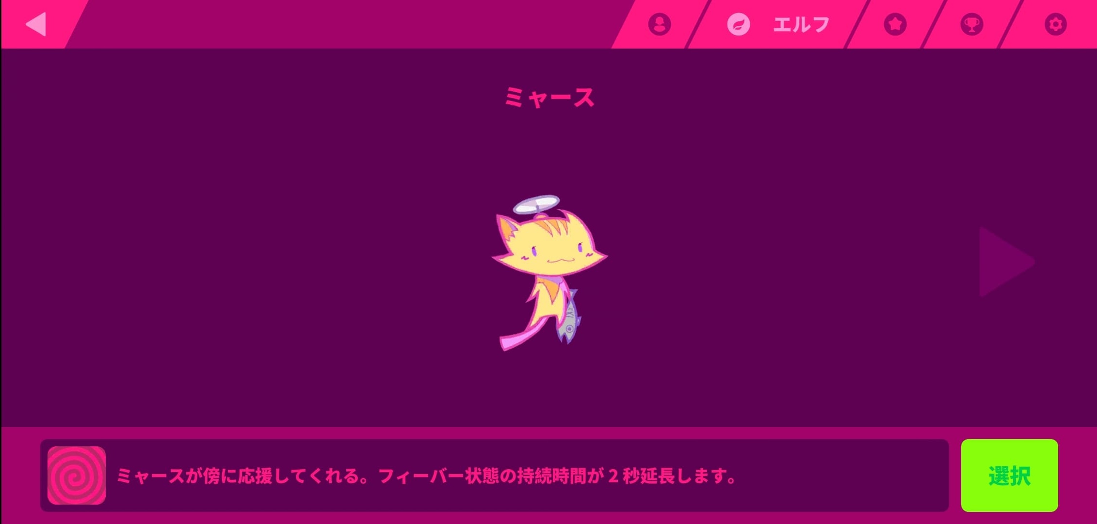 ルール Muse Dash Wiki ルール Muse Dash Wiki