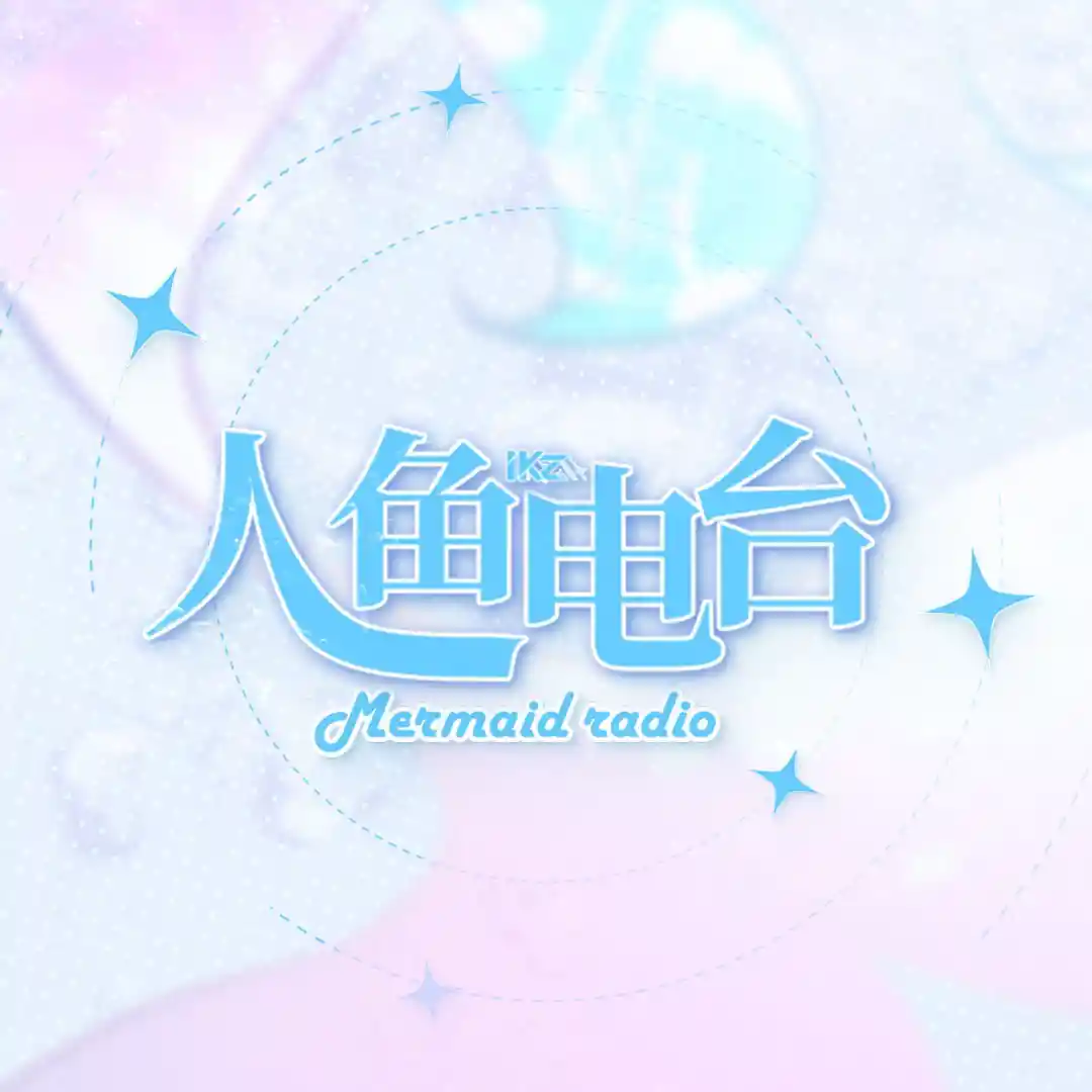 mermaid radio.jpg