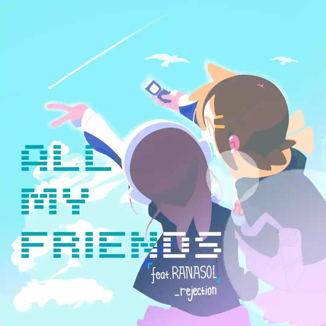 All My Friends (feat. RANASOL).png