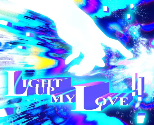 Light_up_my_love!!.png