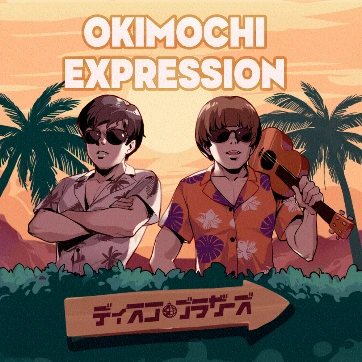 OKIMOCHI_EXPRESSION_0.png