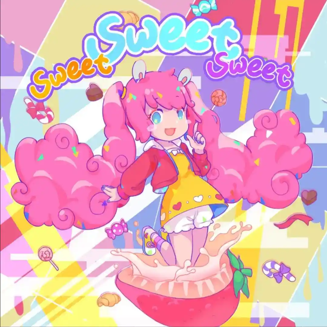 SWEETSWEETSWEET feat_熊子.jpg