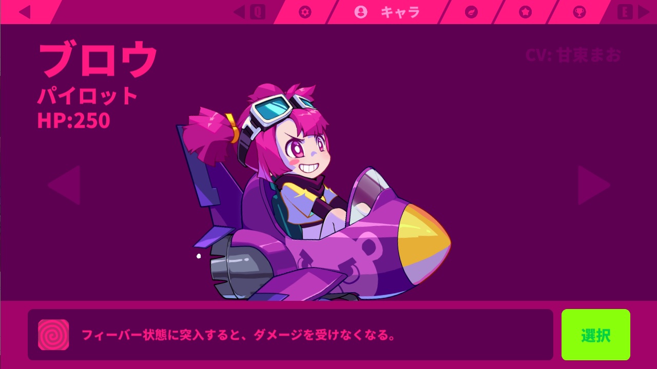 キャラ - Muse Dash Wiki*