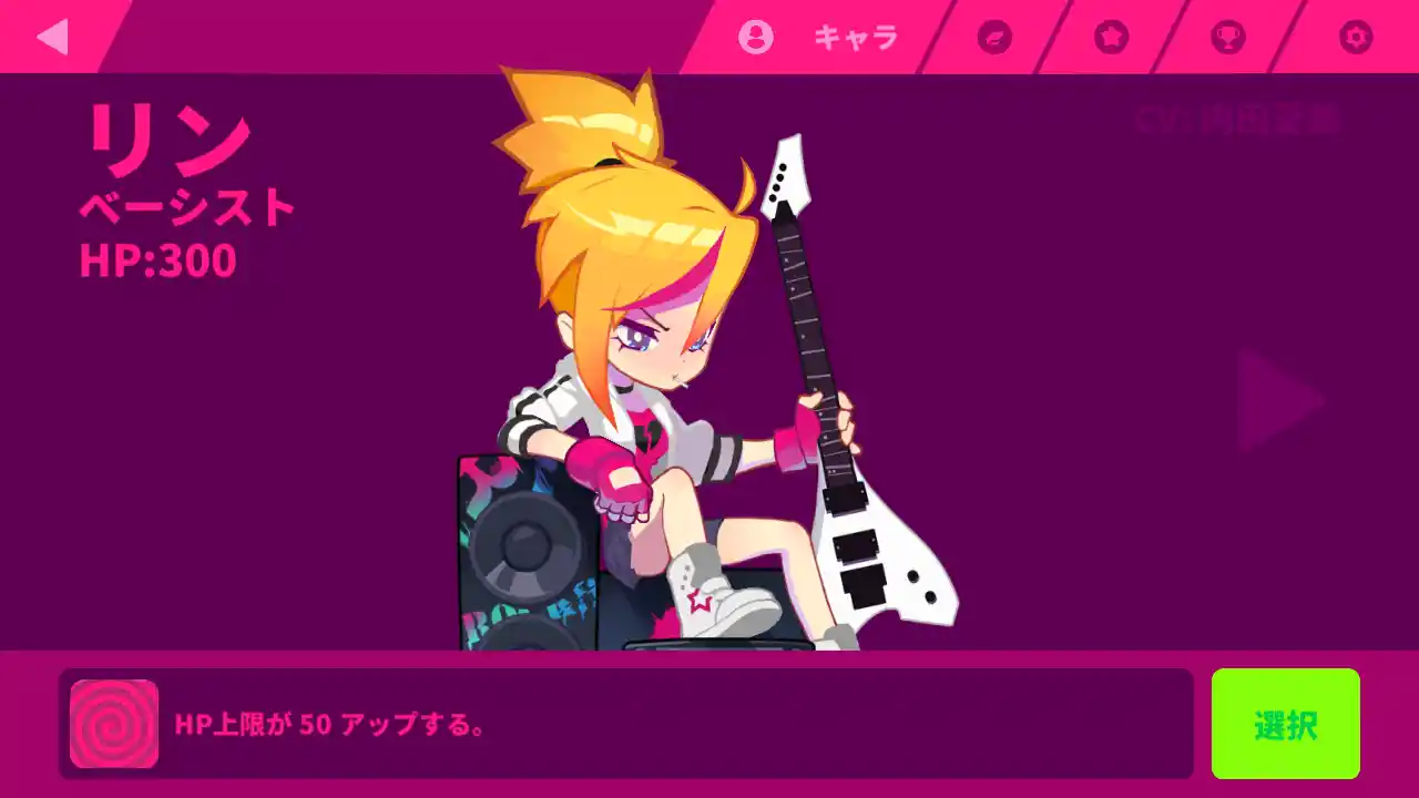 キャラ - Muse Dash Wiki*