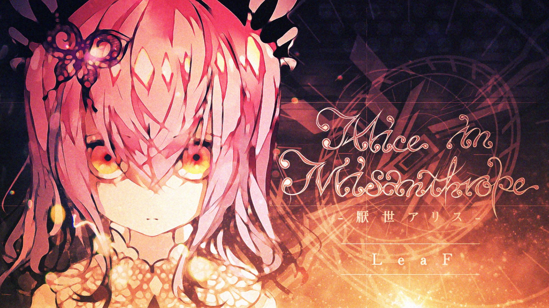 Alice In Misanthrope -厭世アリス- / Alice In Misanthrope -Ensei Arisu ...