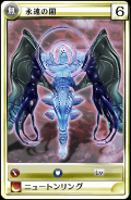 永遠の闇 Monster Dragon モンドラ Wiki 永遠の闇 Monster Dragon モンドラ Wiki