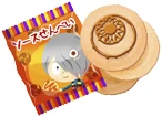 鬼太郎印の自社ブランドで展開する駄菓子の主力商品。仲間の妖怪の協力を得て作り上げた、お子さんにも安心の無添加製品。なお、味はいたって普通のせんべいの模様。