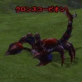 RedKroonScorpion.png