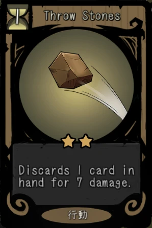 Throw Stones Throw Stones