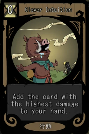 Clever Intuition Clever Intuition