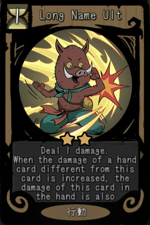 Long Name Ult Long Name Ult