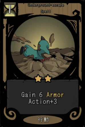 Underground-escape Spell Underground-escape Spell