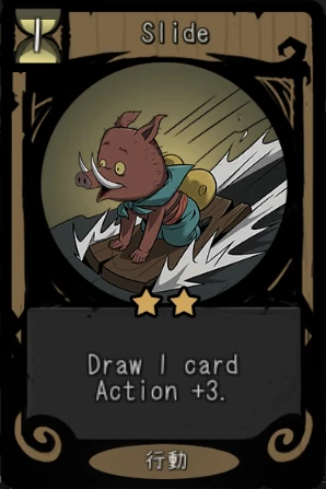 Slide Slide