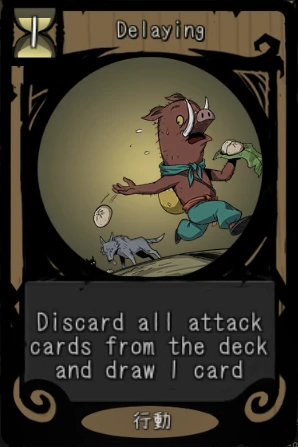 Delaying Tactic Delaying Tactic