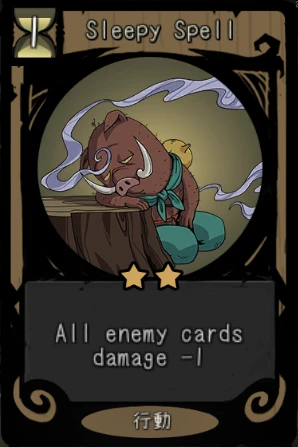 Sleepy Spell Sleepy Spell