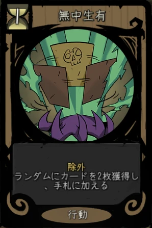 無中有生 無中有生