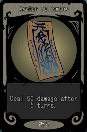 Avatar Talisman Avatar Talisman