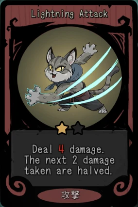 Lightning Attack Lightning Attack