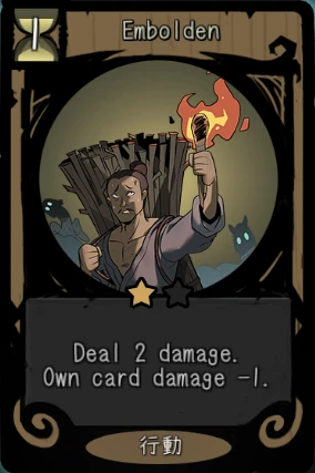 Embolden Embolden