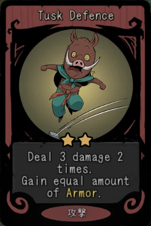 Tusk Defence Tusk Defence