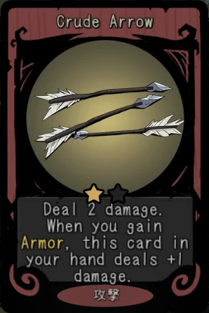 Crude Arrow Crude Arrow