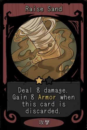 Raise Sand Raise Sand