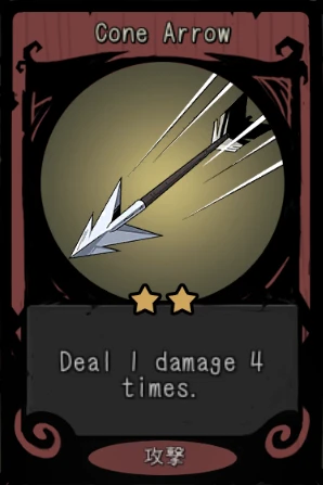 Cone Arrow Cone Arrow