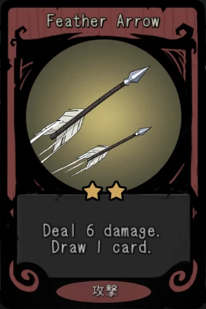 Feather Arrow Feather Arrow