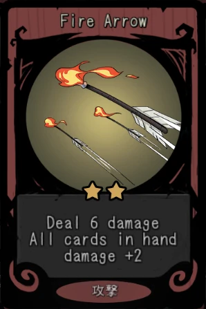 Fire Arrow Fire Arrow