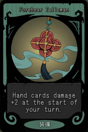 Forebear Talisman Forebear Talisman