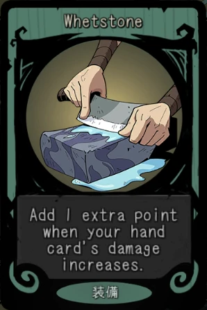 Whetstone Whetstone