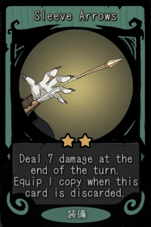 Sleeve Arrows Sleeve Arrows