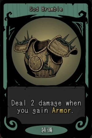 Sod Bramble Sod Bramble