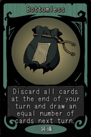 Bottomless Bottomless